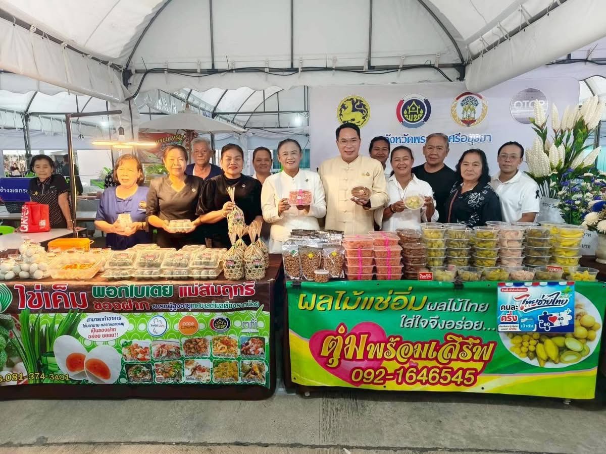 ร่วมกิจกรรม “คนไทย คลองเปรมสายน้ำเดียวกัน : เราบางกอก เมืองปทุมธานี กรุงศรีอยุธยา” เพื่อเฉลิมพระเกียรติสมเด็จพระนางเจ้าฯ พระบรมราชินี เนื่องในโอกาสพระราชพิธีมหามงคลเฉลิมพระชนมพรรษา 4 รอบ 3 มิถุนายน 2569